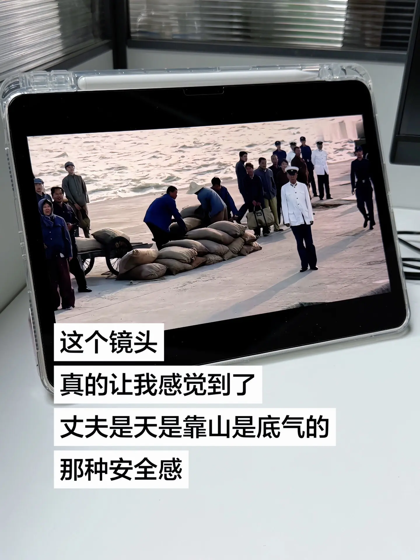 年少时总嗤笑 “夫君为依靠” 的老话，觉得太过陈旧刻意。直到看见这一幕...