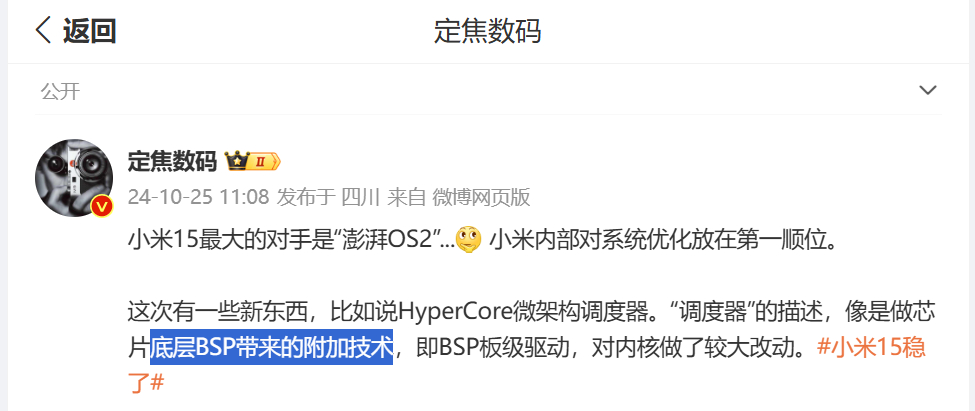 测了，有用，已经跟进或者正在跟进的厂商，都做出了不错的动态表现... 
