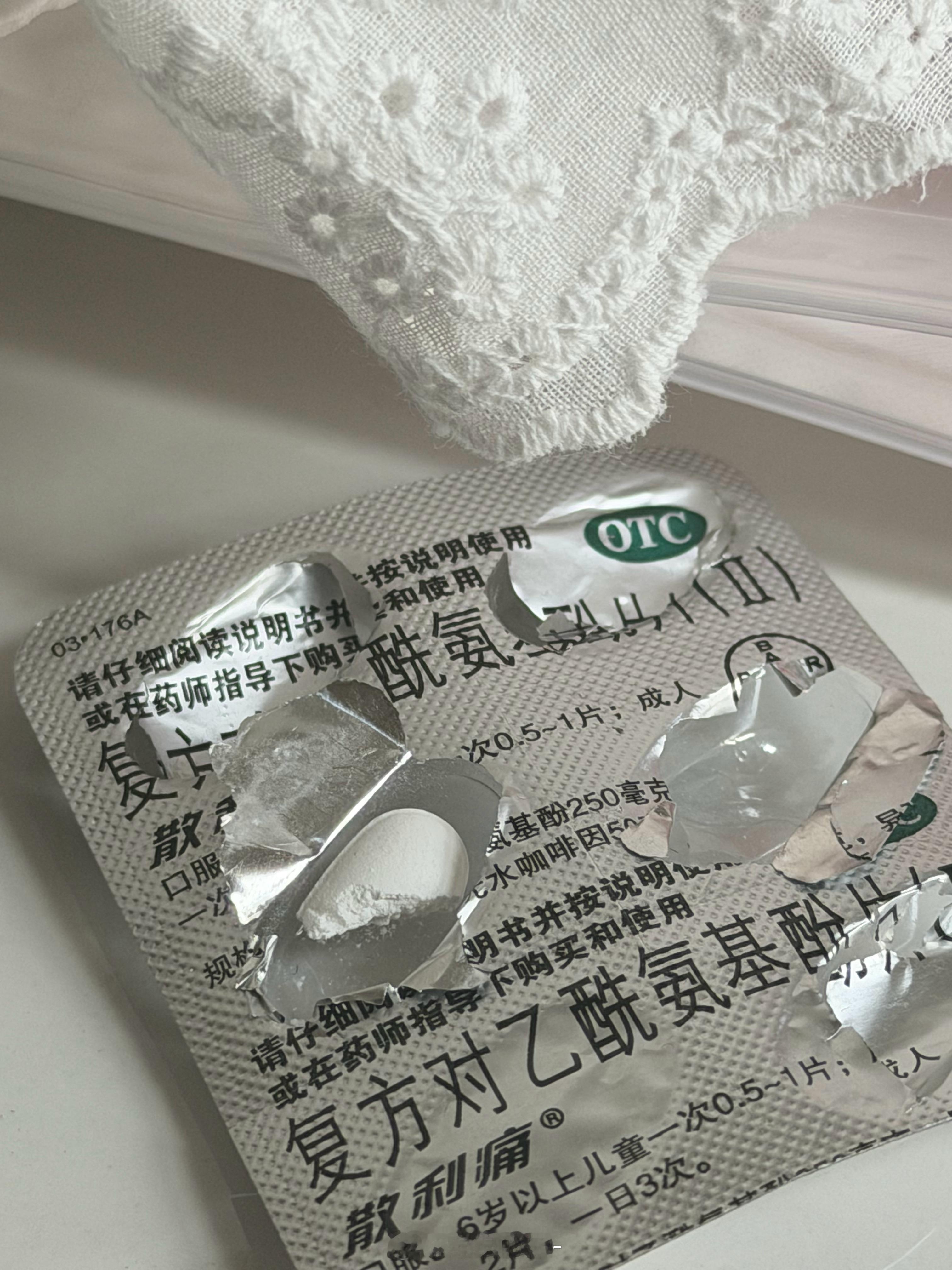 每次只敢半个半个吃 