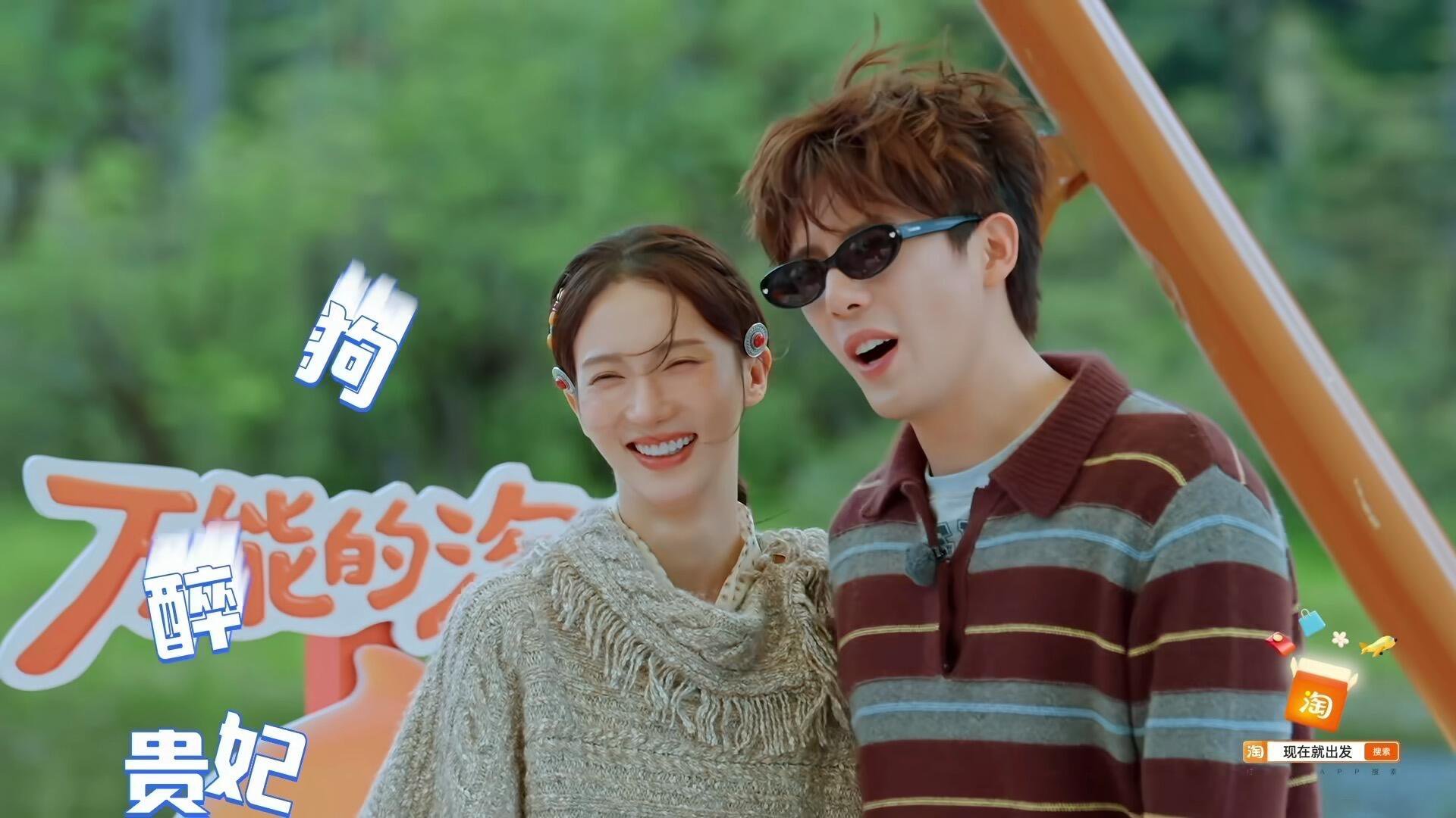 亲切昵称+主动搭外套+挡脸守护，甜宠细节拉满，姨母笑根本停不下来，磕疯了！ 