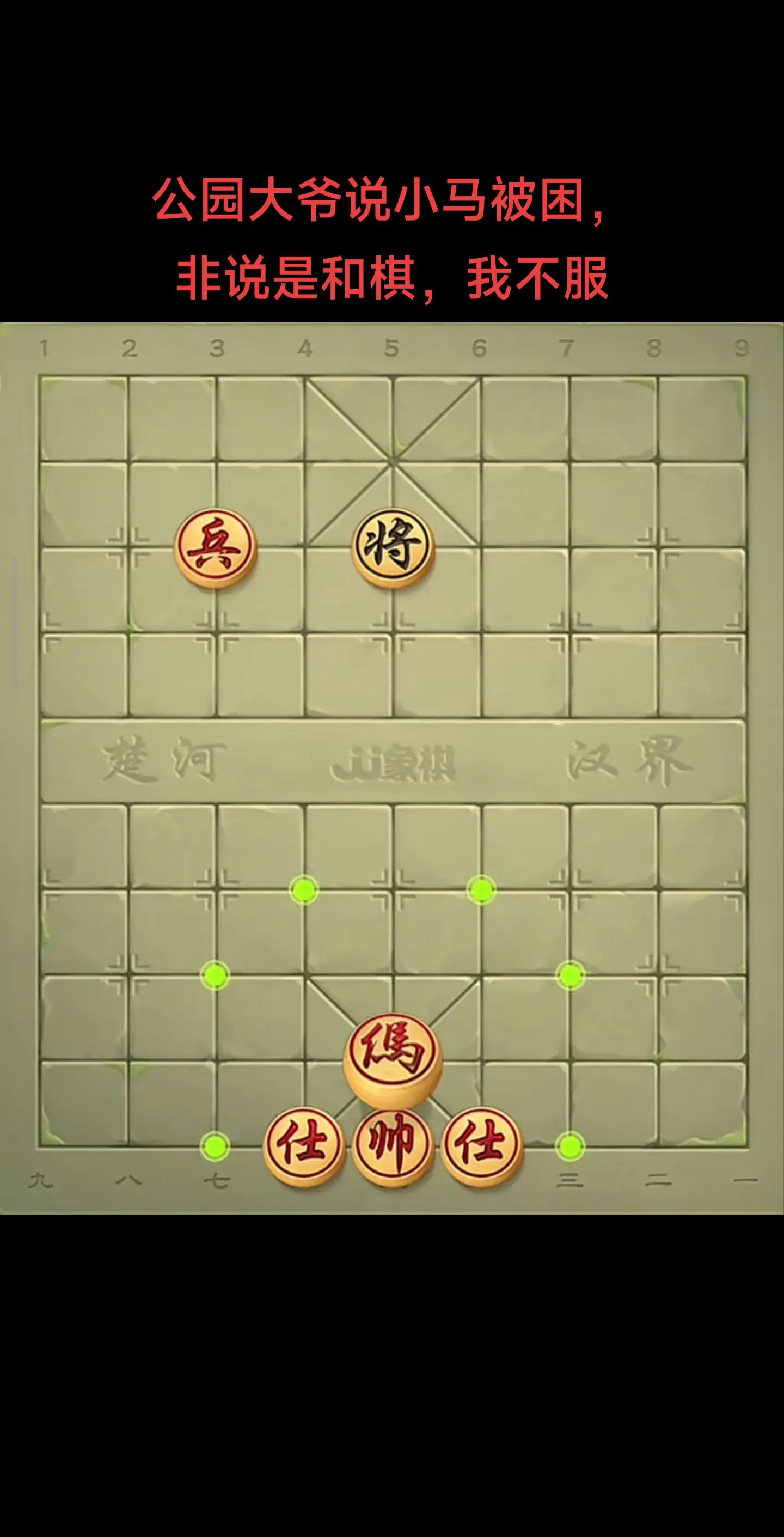 这有点难，咋赢啊兄弟们。