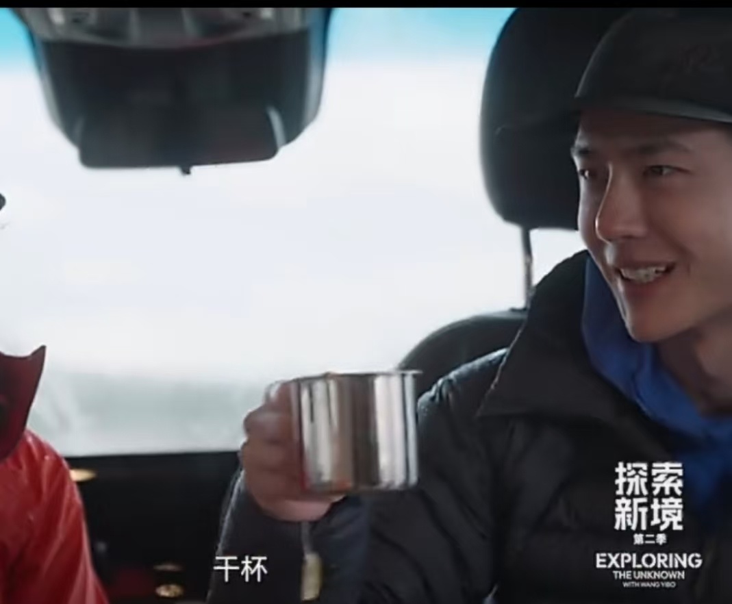 王一博成就更好的自己王一博攀岩新线路王一博成就更好的自己，不错不错，蛙趣 