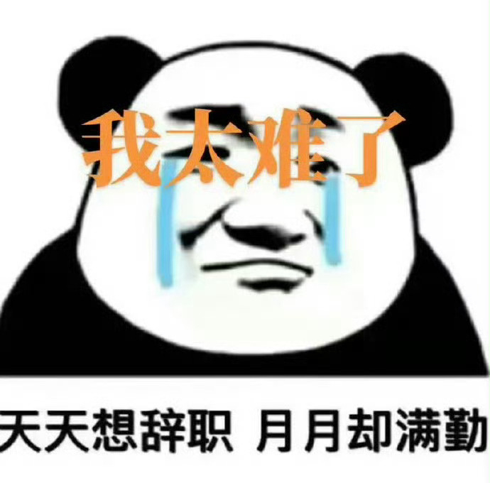 早上好，今天星期六～ ​​​