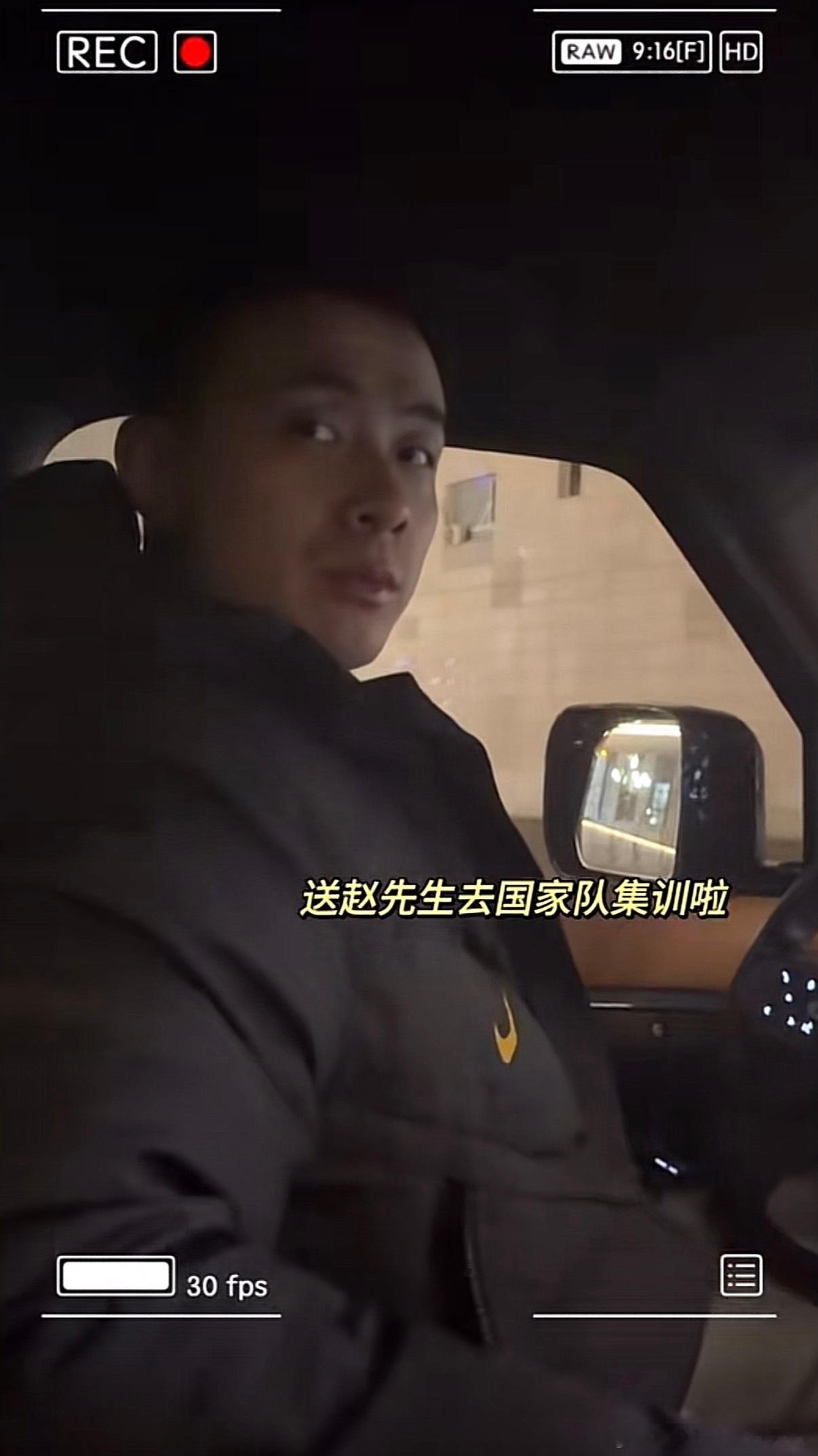 辽宁男篮 继伟的一日假期已经结束了