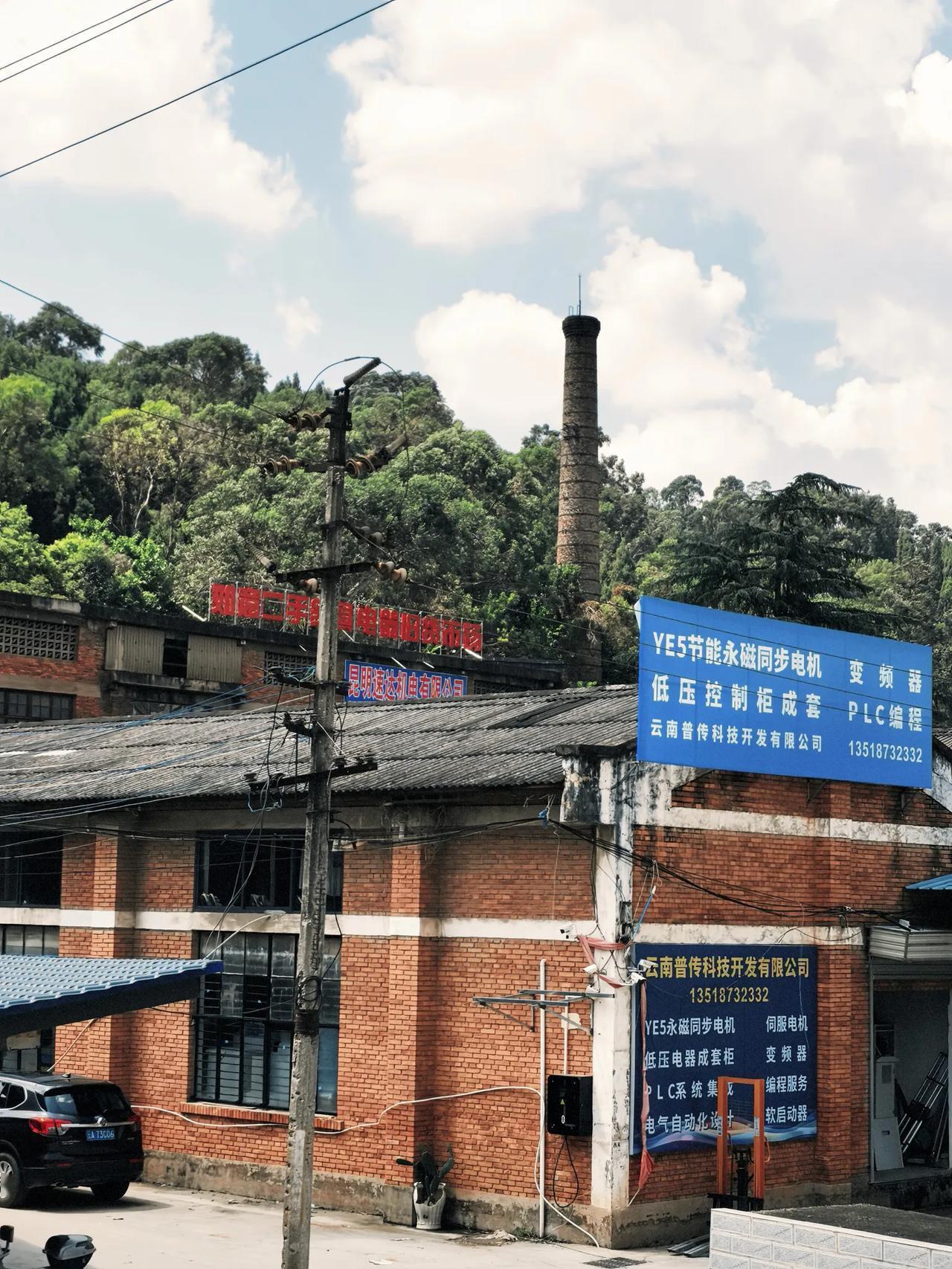 马街春雨路上，正基春天里的对面山脚下，这个烟囱看着有些年了，四周都长了树，很多年