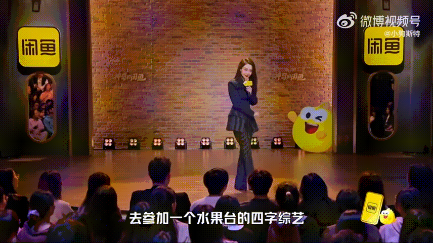 戚薇考虑三胎不好笑就露宿街头对比很多明星刻意回避生育相关话题，戚薇在脱口秀舞台的