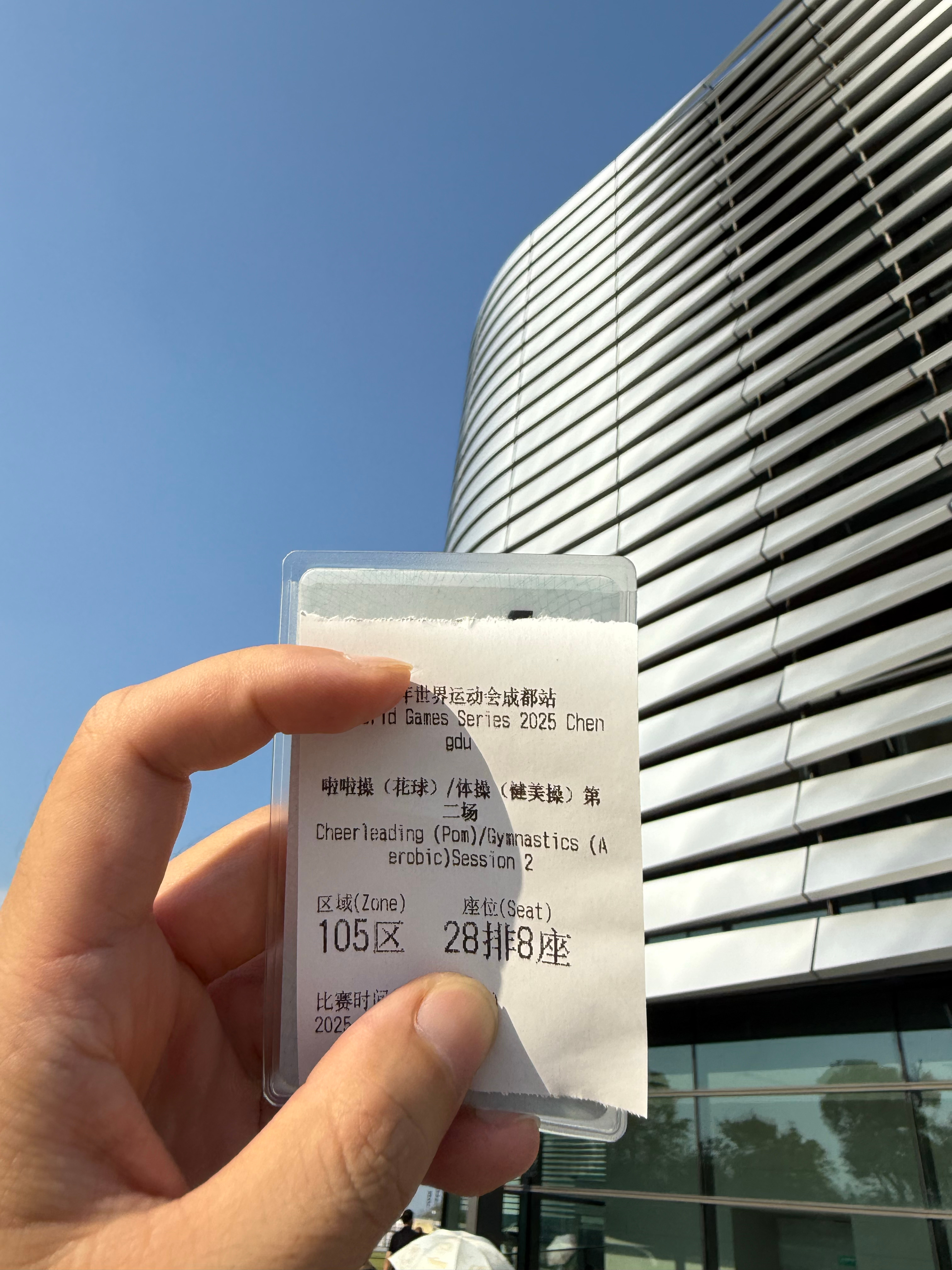 拍完三台车马不停蹄来看大运会了真充实的一天[二哈]  ​​​
