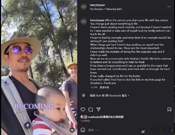 郑佩佩儿媳乳腺癌恶化郑佩佩儿子为妻子再次众筹医药费 原和玉妻子Andrea乳腺癌