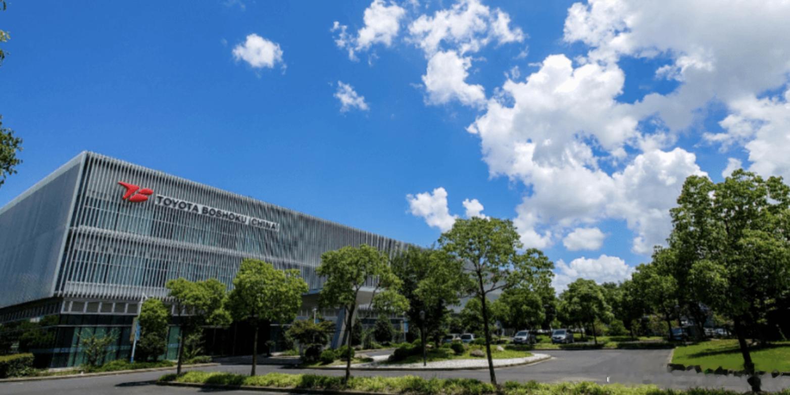 丰田纺织与华勤技术合资成立智能座舱控制与软件公司4月21日，丰田纺织（中国）有限