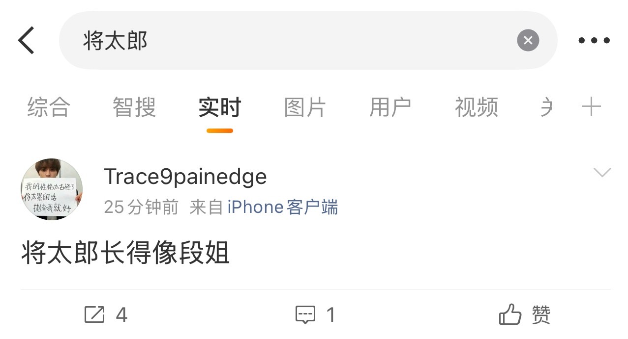 宋银硕因为善良所以抽烟也没关系 因为善良所以约会空姐也没关系 因为善良所以喜欢艺