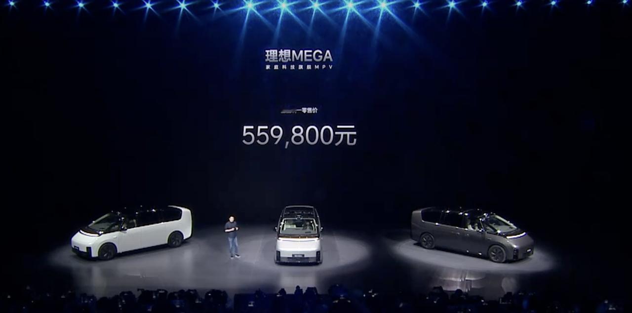 群里聊天MEGA 55.98万元的指导价，A说：“理想在营销上真有两把刷子”，B