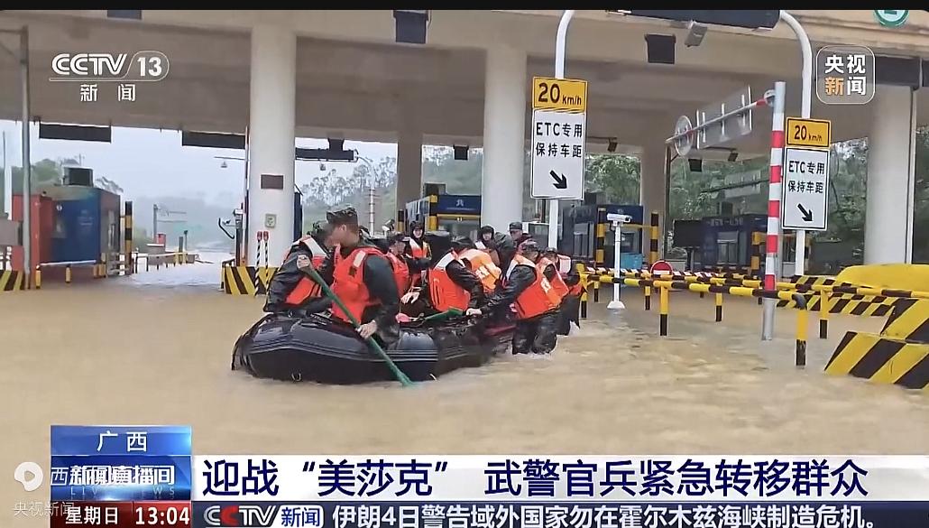 广西的抢险救援现场，真的太让人动容了！7月5日，台风“美莎克”袭击防城港，城区内