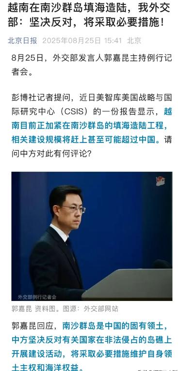 外交部：将采取必要措施应对越南南海大规模造陆！

以前国力不强的时候，我们针对外