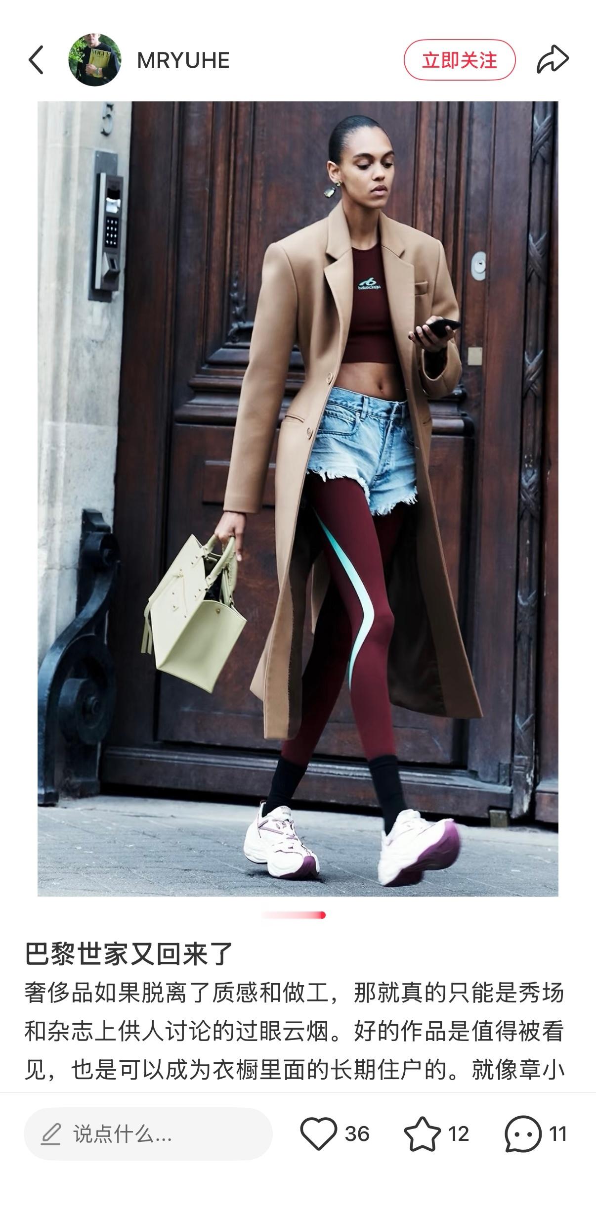 我想看歪西歪穿 