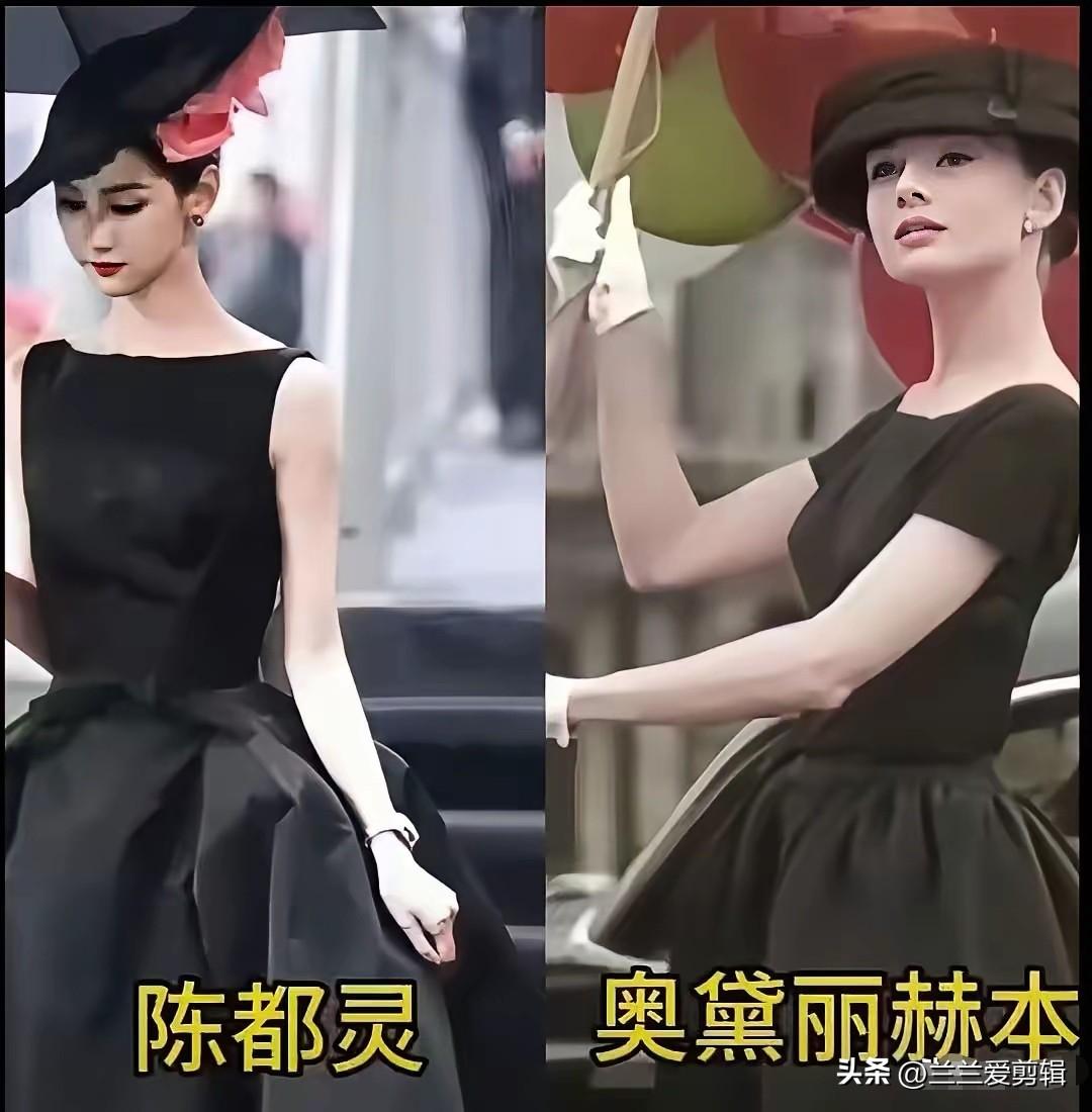 奥黛丽·赫本的优雅是跨越时代的符号，不少国内女星都尝试过复刻赫本经典造型，比如陈