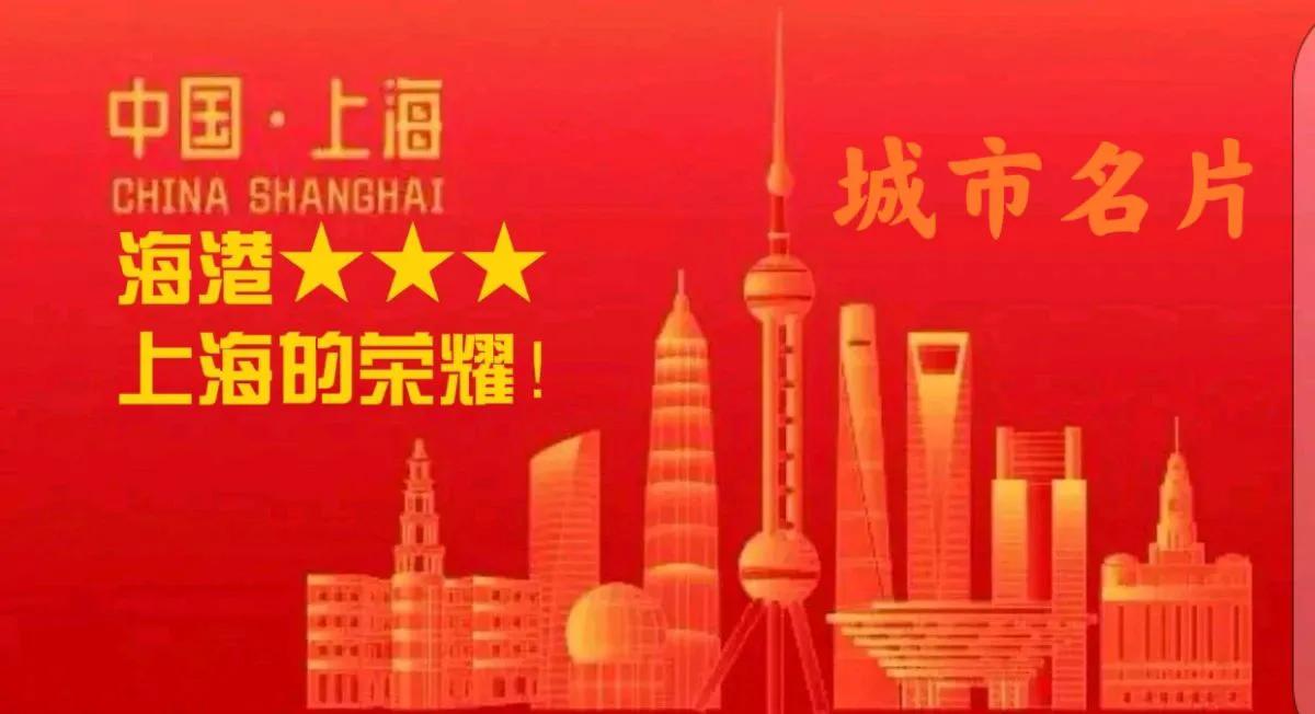 在刚刚结束的足协杯半决赛上，海港在主场以3-2战胜申花，为75周年国庆节献上了一