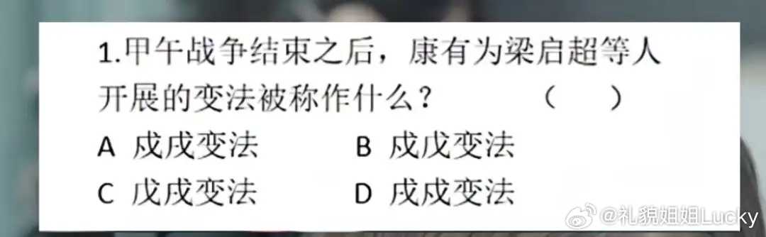 微博刷累了吗？来做题！ 
