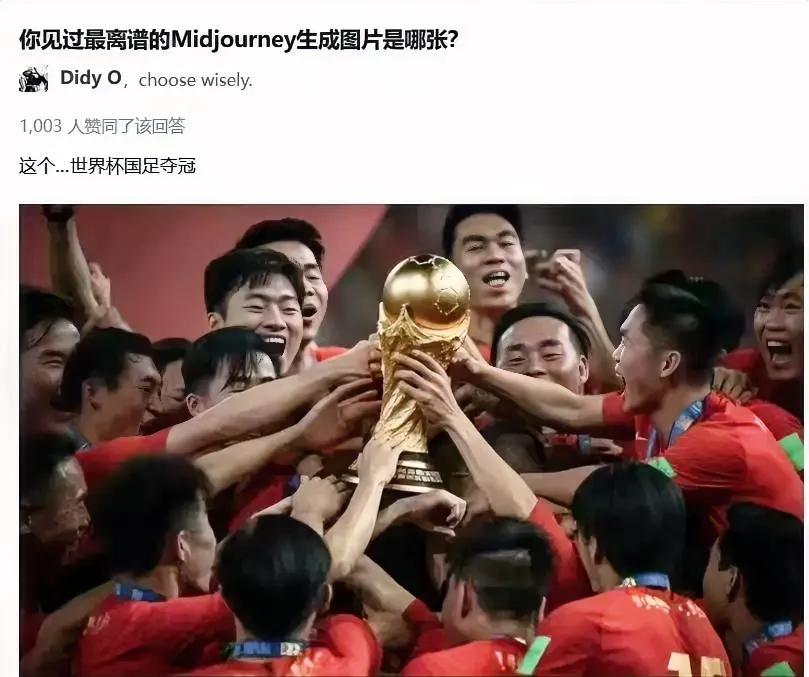 AI生成的最离谱图片是什么？#AI吐槽#