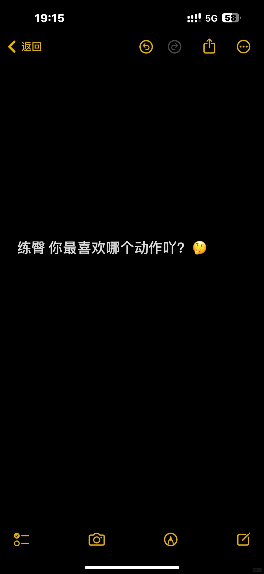 你喜欢臀训哪个动作？