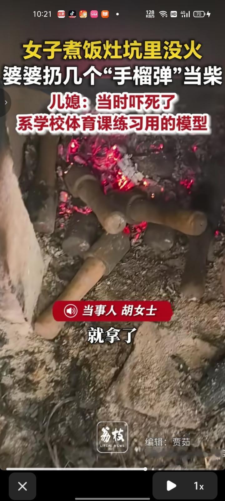 7月27日，湖南郴州。女子发视频称，自己煮饭时炕里没柴火烧，婆婆就扔几个像手榴弹