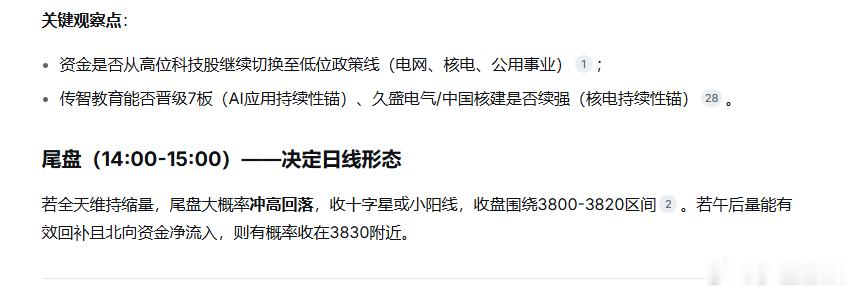 人类真的太小看自己的惰性和薄情了高市早苗对灾民说您还活着太好了日本国庆只放假1天