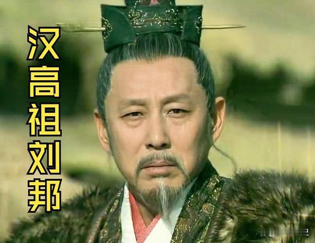 贯高刺刘邦：一次暗藏阴谋的政治试探与汉朝巩固的关键转折

大家好，今天咱们聊聊汉