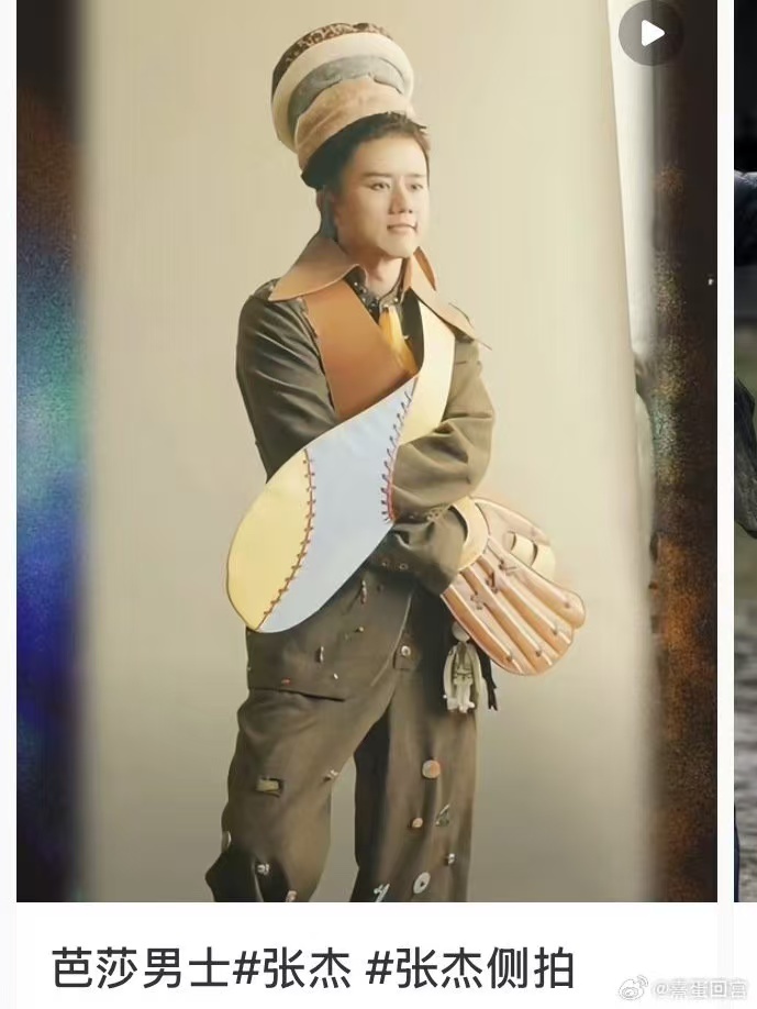 我泱泱中华的时尚界为什么会沦落至此？我在此公开恳请最高人民法院给张杰判刑，以及取