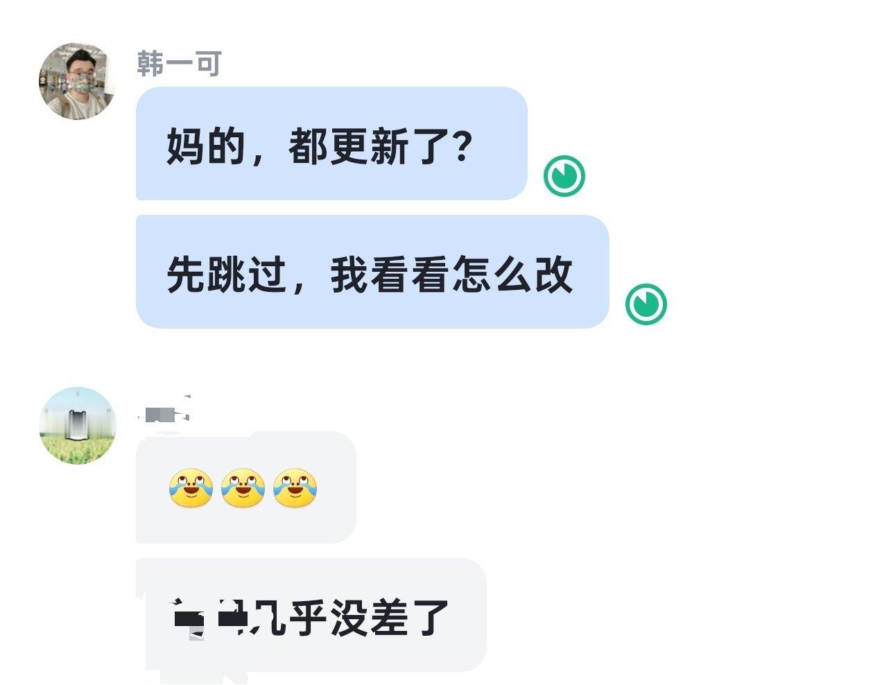 正在做华为Mate80 Pro Max的就试18天，写稿子时挑出了一些问题，结果