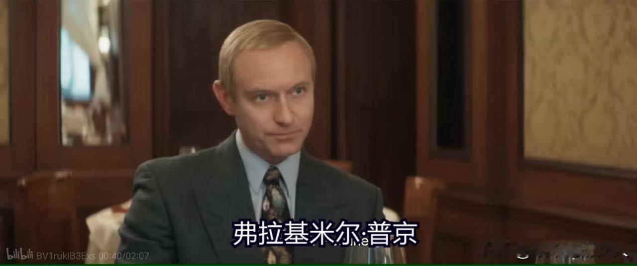 哇塞！
知道这位是谁吗？
他就是饰演普京的人！ 像不像？[玫瑰][捂脸]