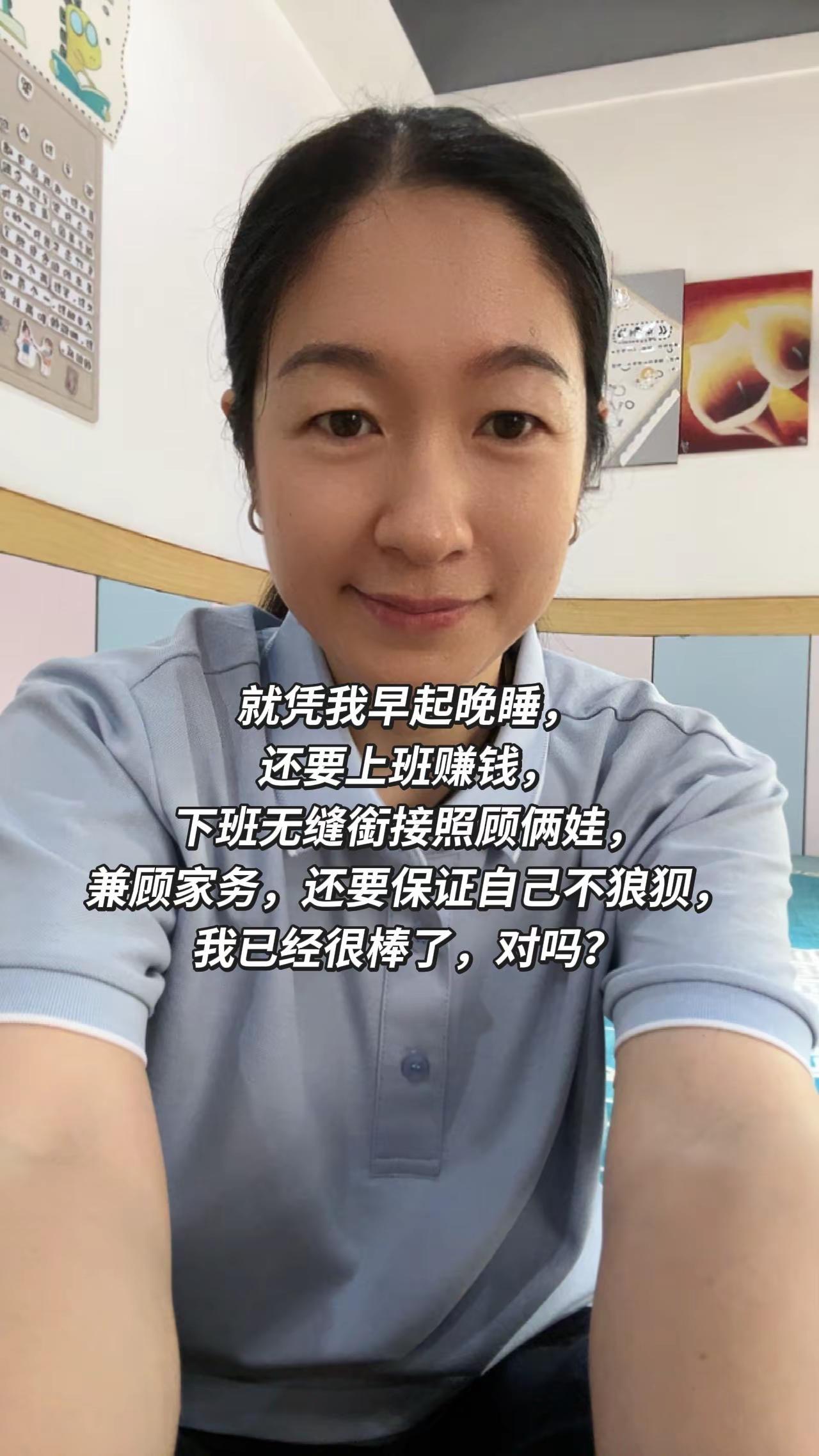 幼教工作人