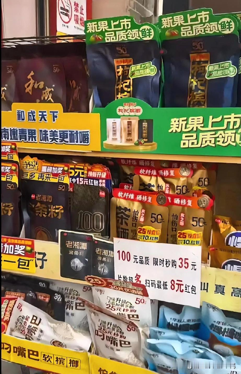 一家独大真的吓人啊。一个企业龙头尽然怕一个新兴企业？ 一个大佬被一个跳梁小丑天天