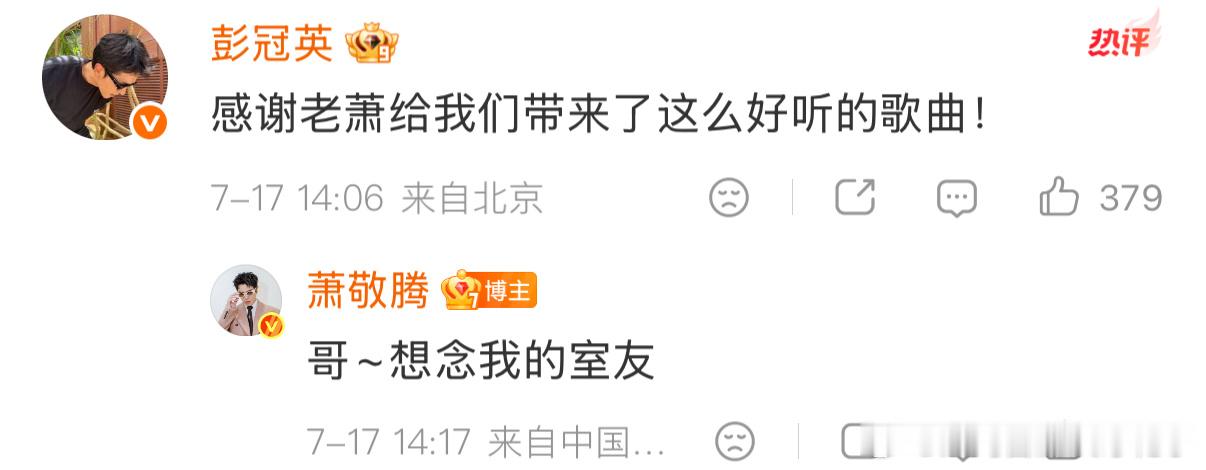 刚去萧敬腾评论区逛了圈，全是熟脸坞民，笑死。老萧收官整这么浪漫的活，一首《流浪流
