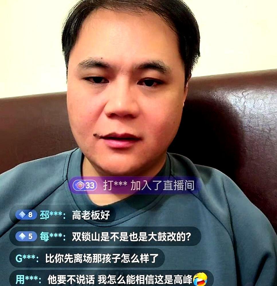 营销号非说德云社高峰指着鼻子骂赵伟洲算哪门子门长，我直接把酒杯磕在桌上，纯属放屁