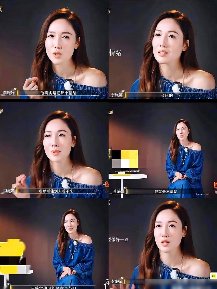 看了《再见爱人5》李施嬅这个后采我总算知道车崇健奇怪在哪里了，原来症结就在李施嬅