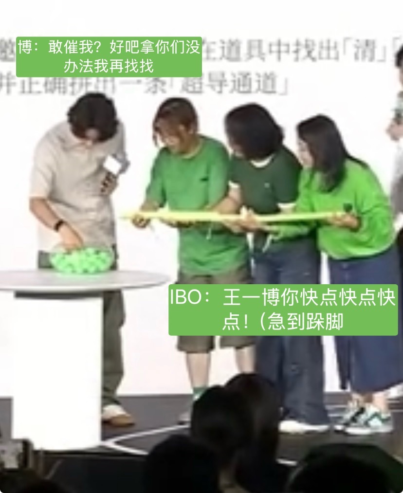 王一博说到95你就笑成这样谁不笑啊博博托托这个老夫老妻模式真的太好笑了看完这两张