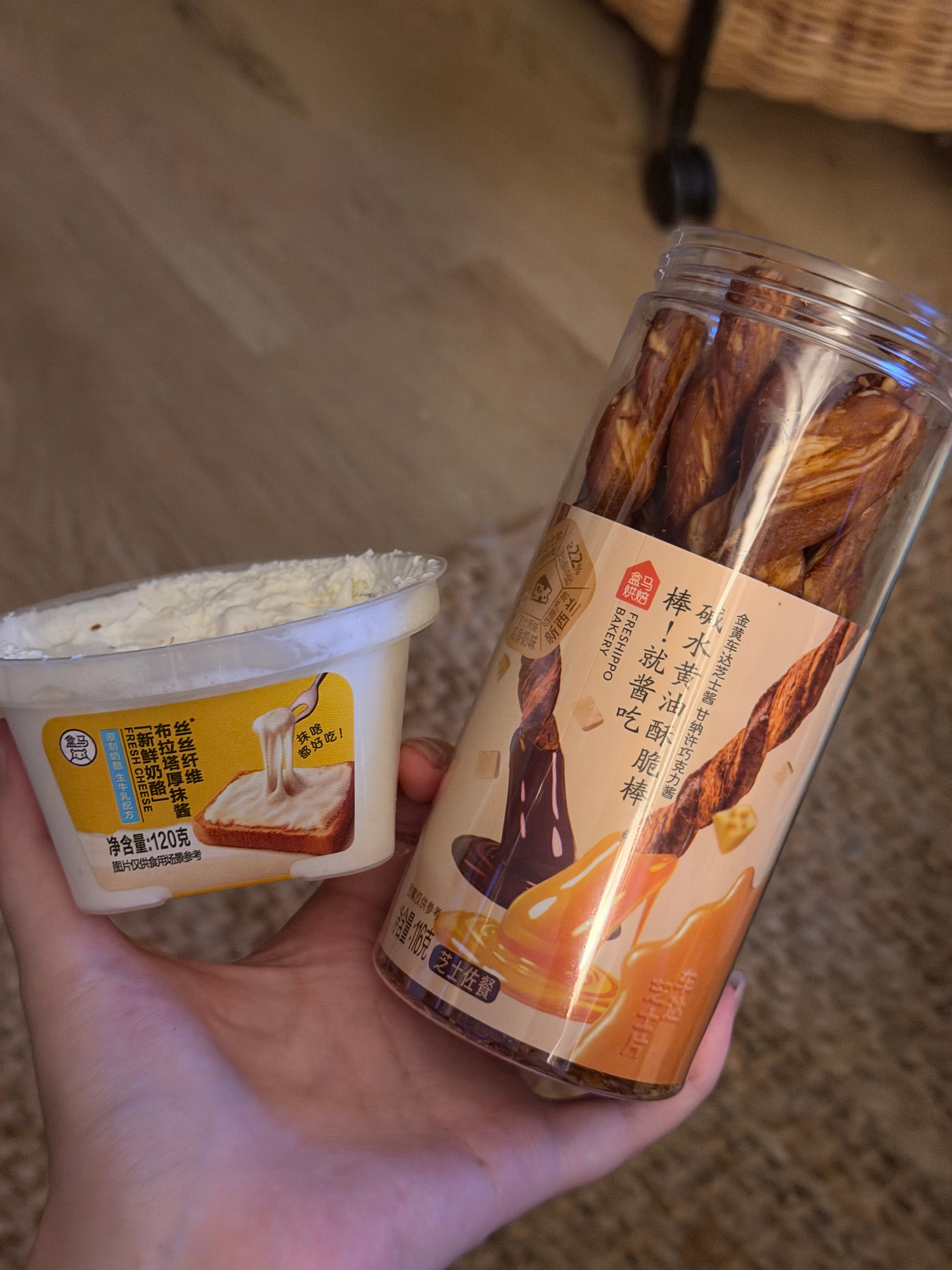 盒马这俩搭配起来太好吃了，谁发明的搭配这是[期待][期待][期待]。 ​​​