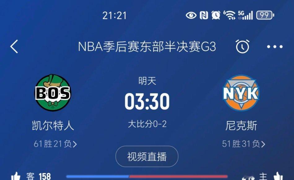 要被打散了吗？[doge]尼克斯vs凯尔特人 ​​​
