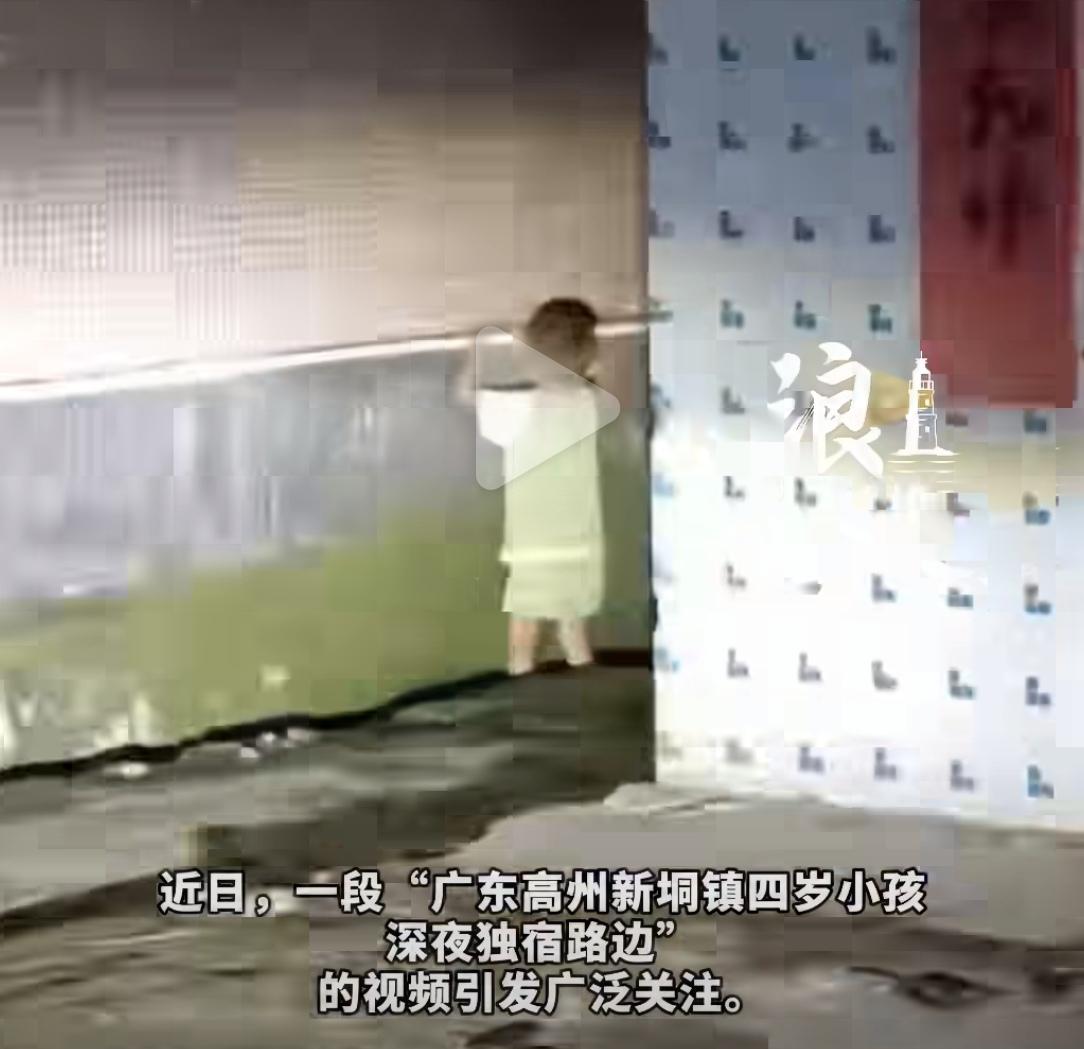 广东高州，4岁男孩深夜独自游荡，困了直接睡在路边，衣服污渍斑斑，手腕还有烫伤。志