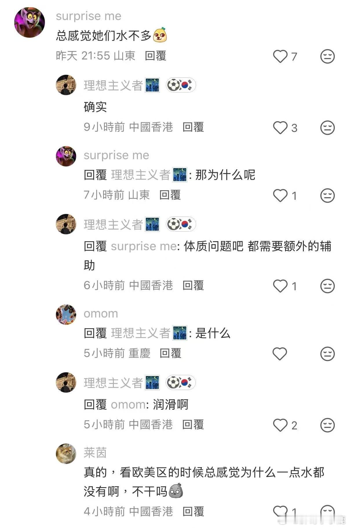 民间艺术观察