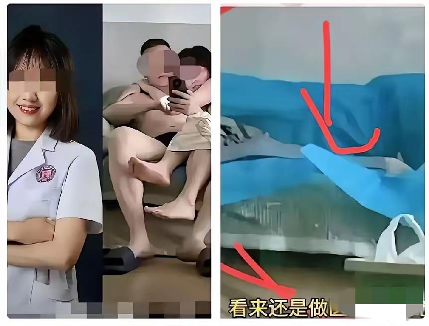 从男院长与女医生的事件中
我留意到一个细节
沙发上放置着无菌台布，这表明他俩都很