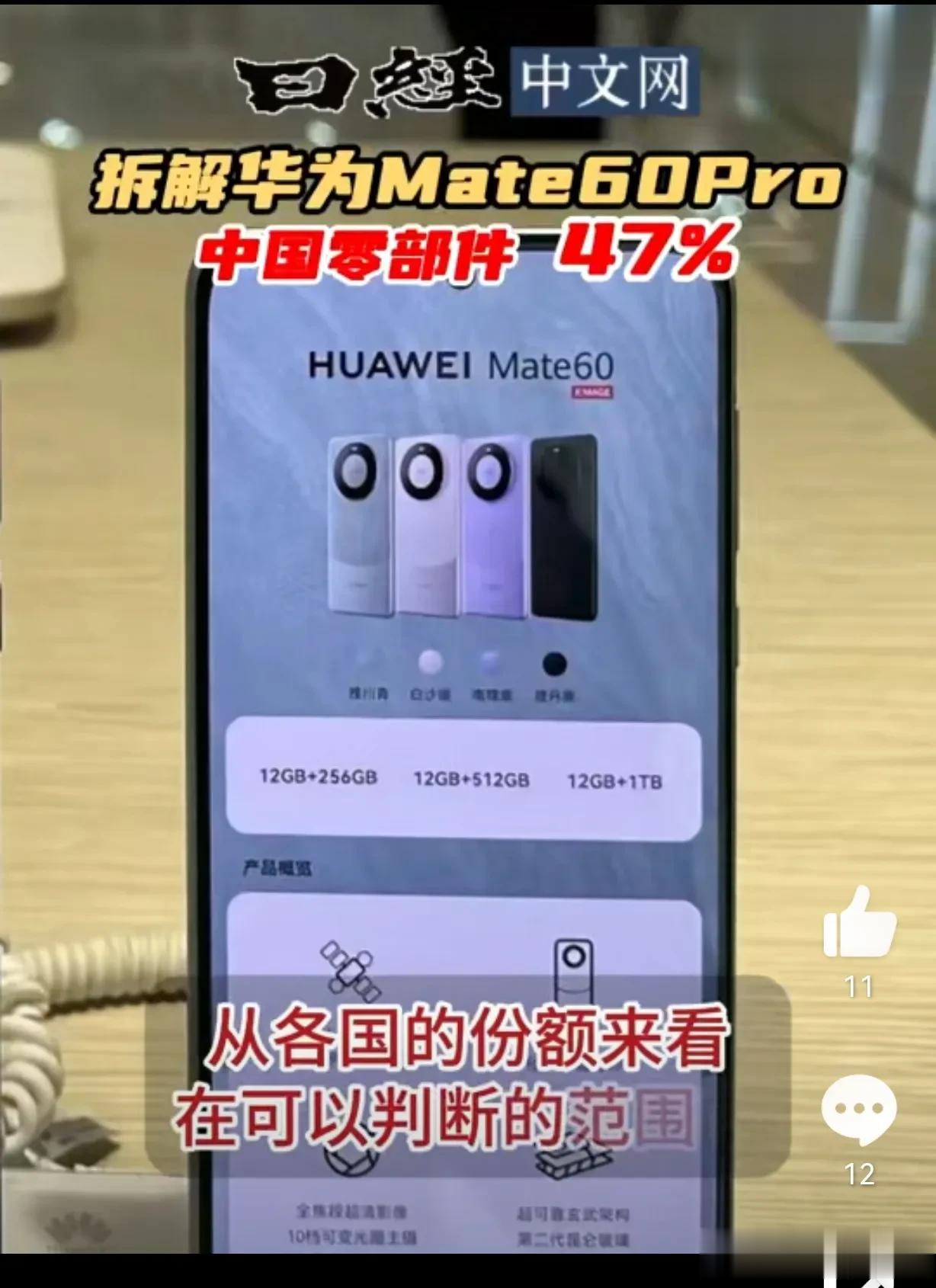 假新闻炒作，@IT之家 @新浪科技 @日经中文网  三家废材没基本常识的新闻小编