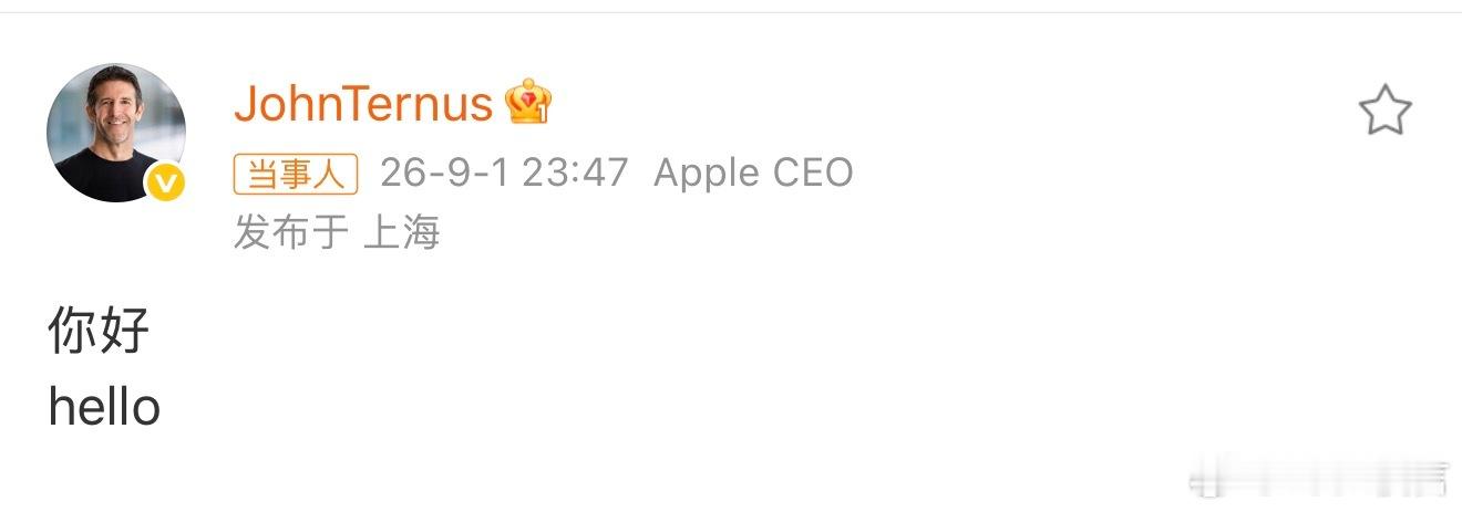 苹果CEO特努斯入驻微博苹果的新任CEO第一条微博是一个简单的hello；在好奇