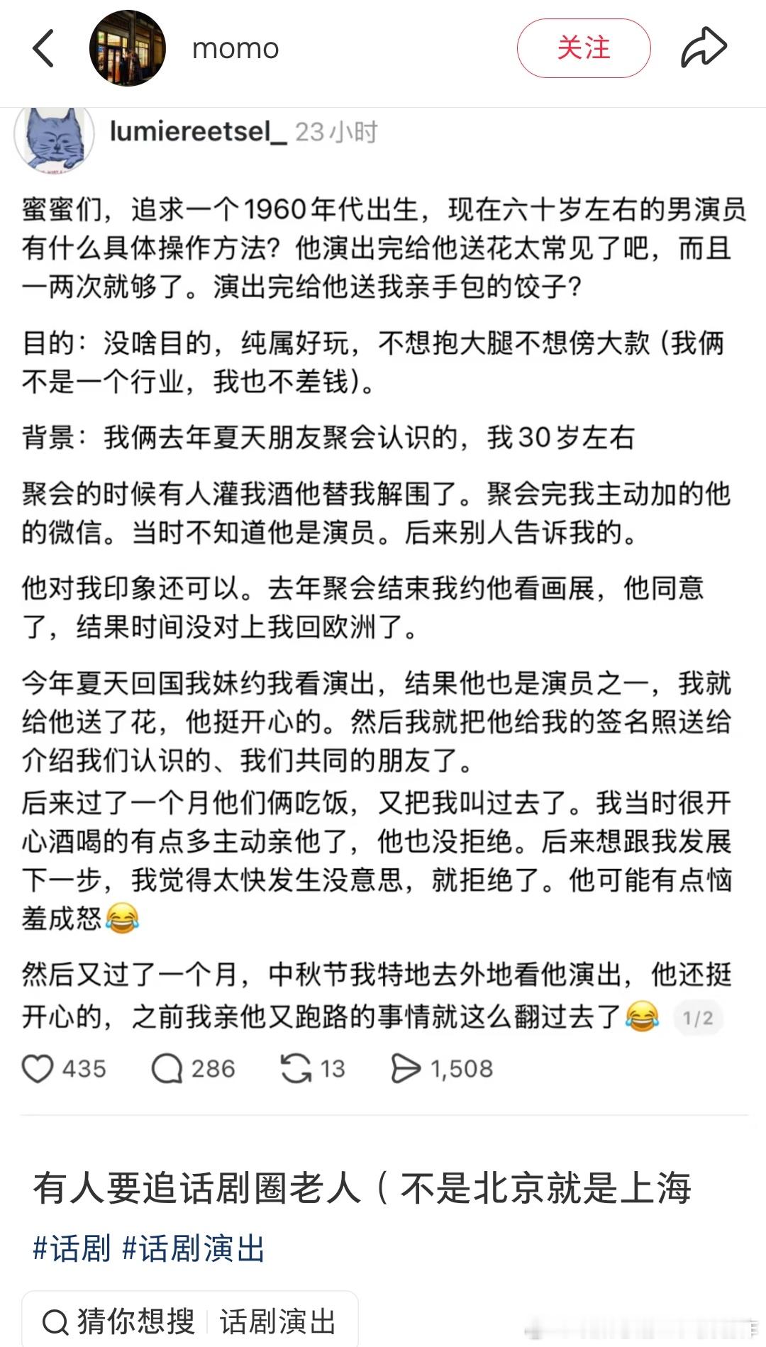 现在六十多岁还活跃于舞台上的，观众买票就能看到的男演员都有谁？[哈哈] ​​​
