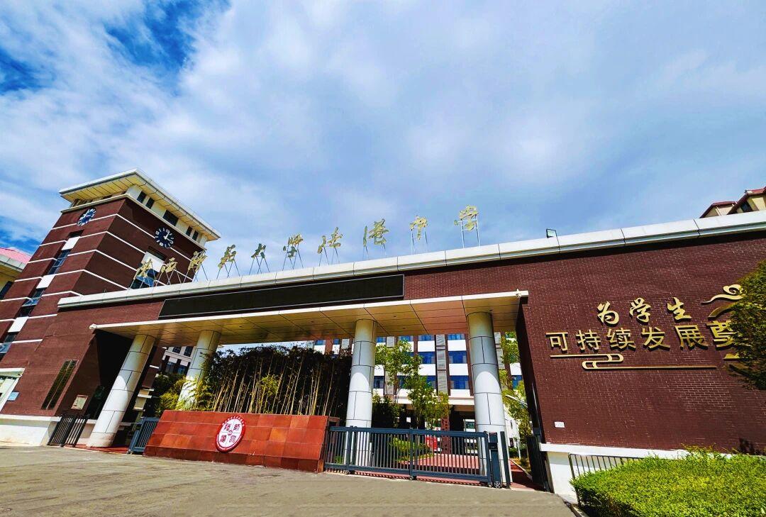 王万斌任陕西师范大学陆港学校校长

今年9月1日开学的陕西师范大学陆港学校，将由