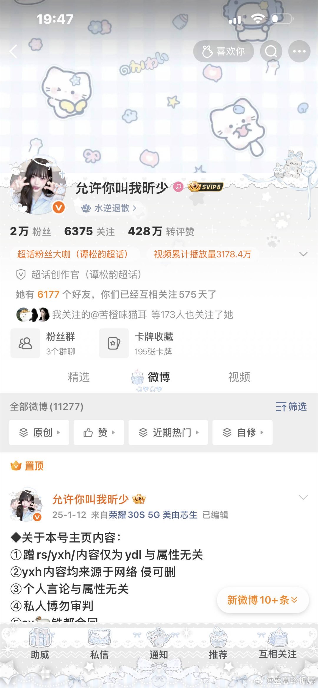 分享图片 