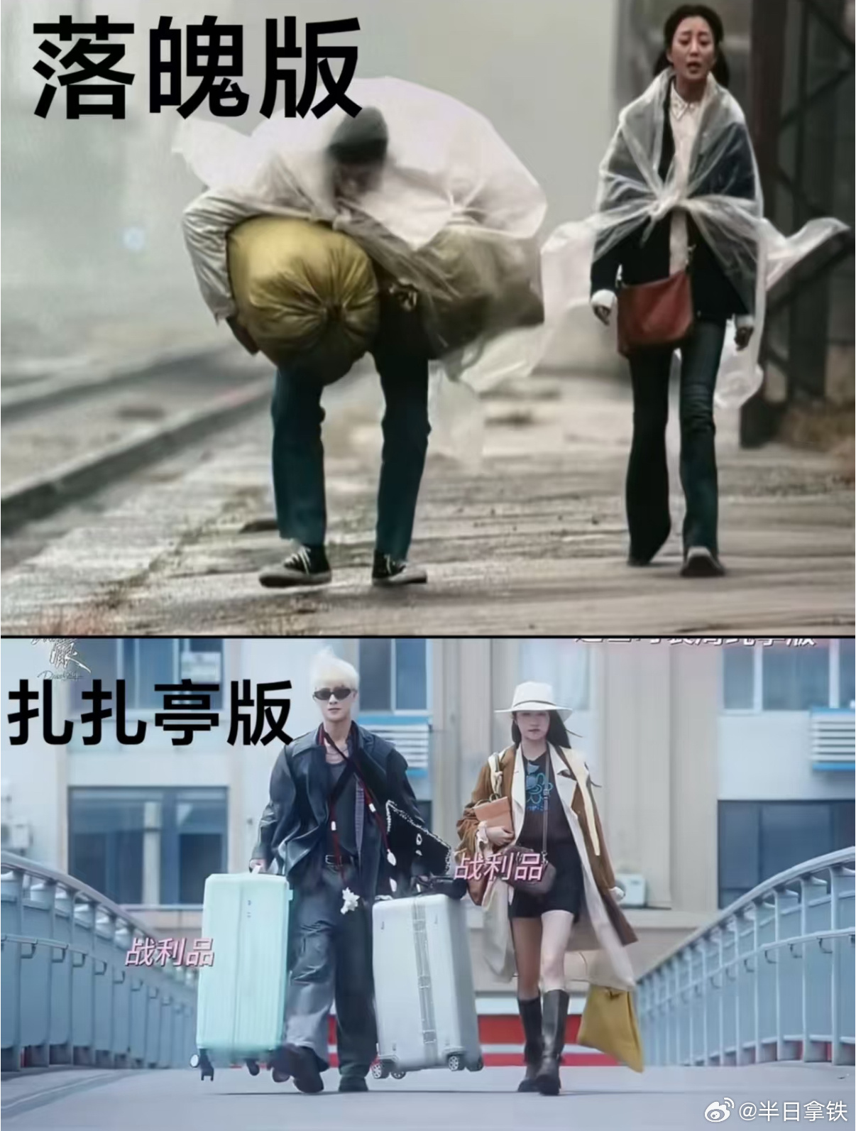 逃亡版扎扎亭时装周耀眼｜关晓彤｜李昀锐 