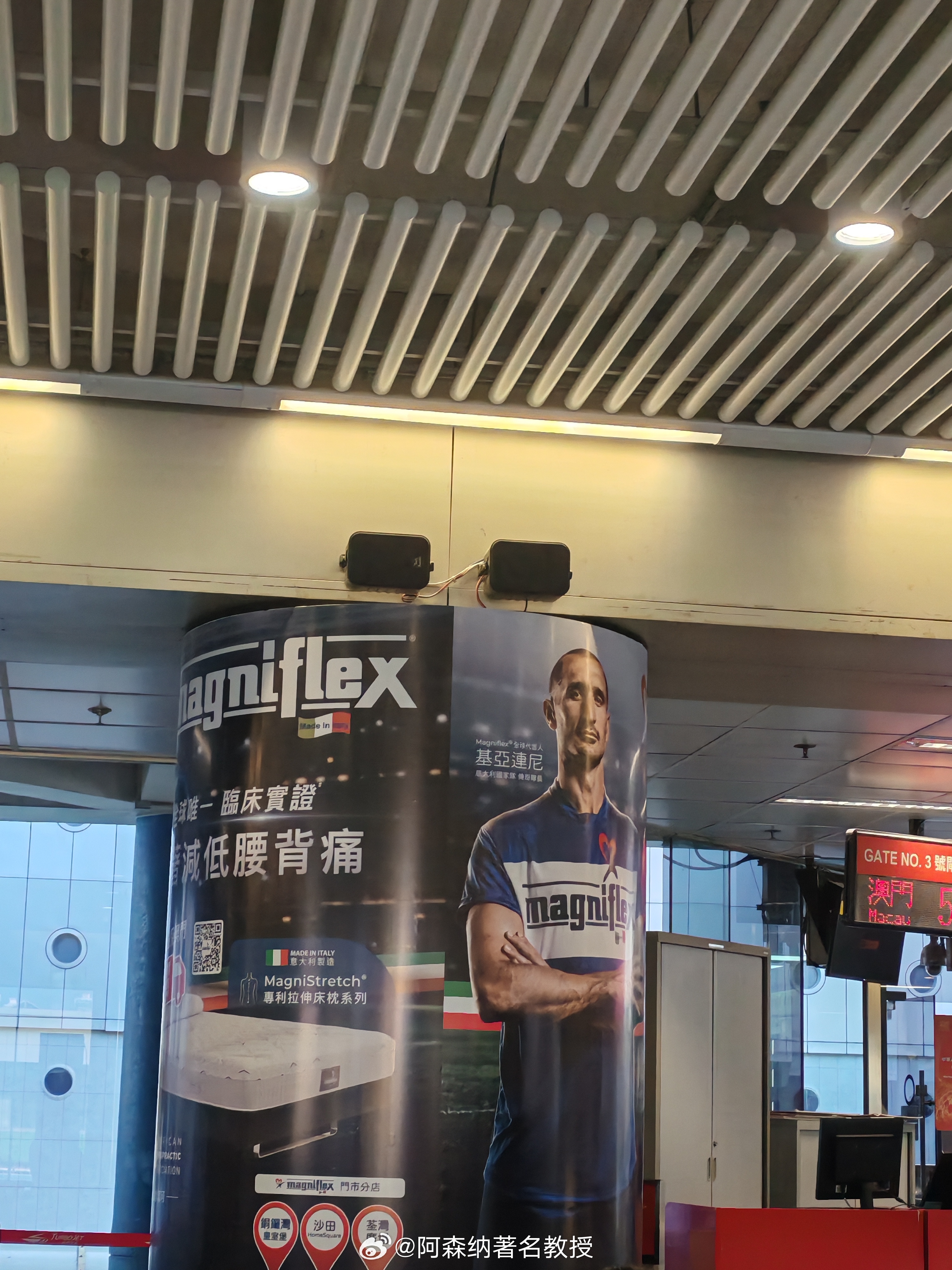 基耶利尼减低腰背痛的拉伸床垫系列广告[不愧是你]  ​​​