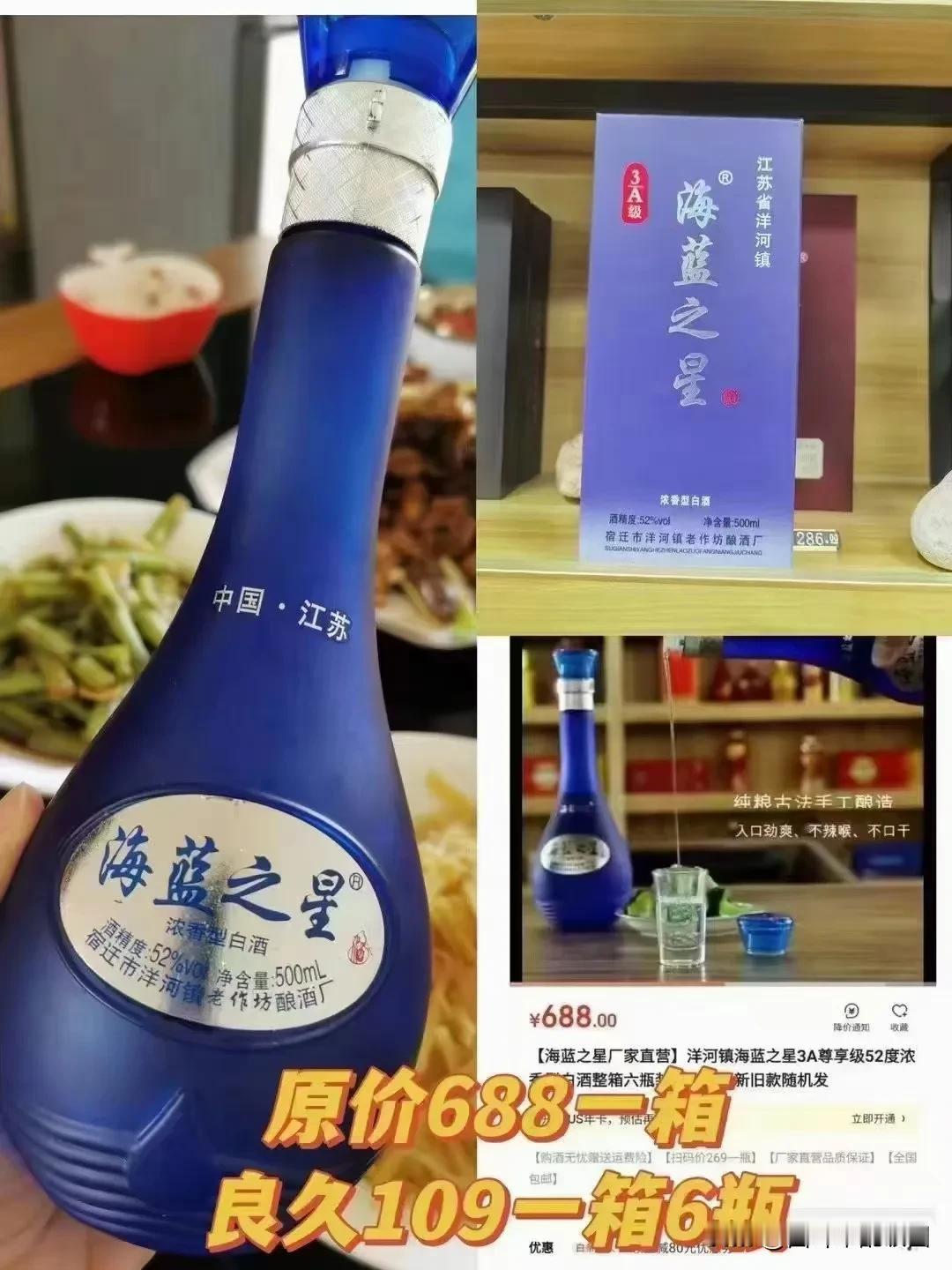 这个酒每次都靠抢❗

性价比𝙮𝙮𝙙𝙨👌🏻只要收到的都会有惊喜[鼓掌]