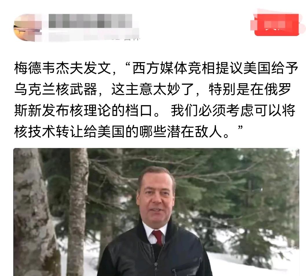 美国破坏世界稳定与和平的阴谋诡计最终会反噬到美国。
一个假设：一但欧洲发生核战，