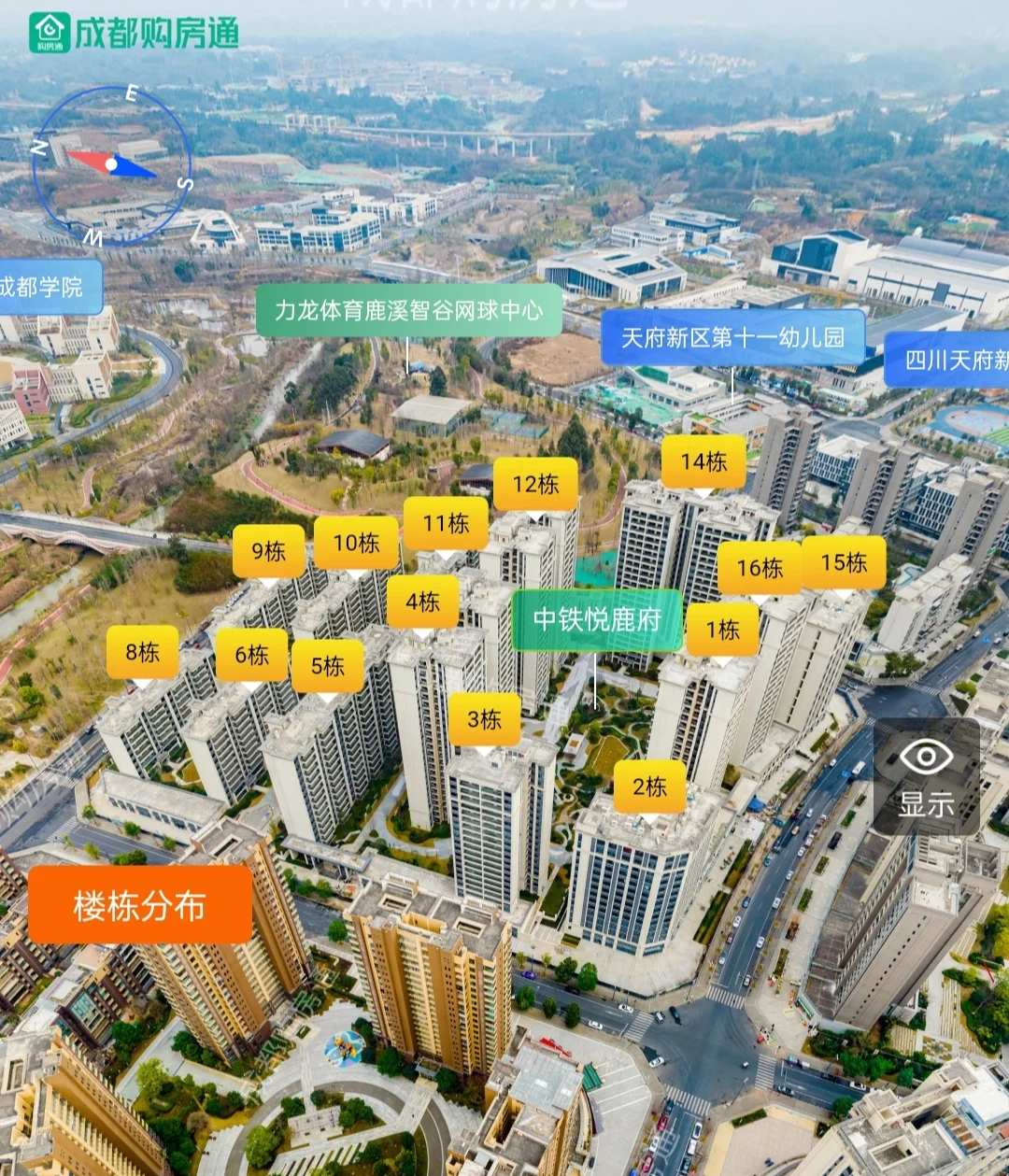 早古盘【中铁悦鹿府】取证，单价1.35-1.5精装！ 我记得这个项目几...